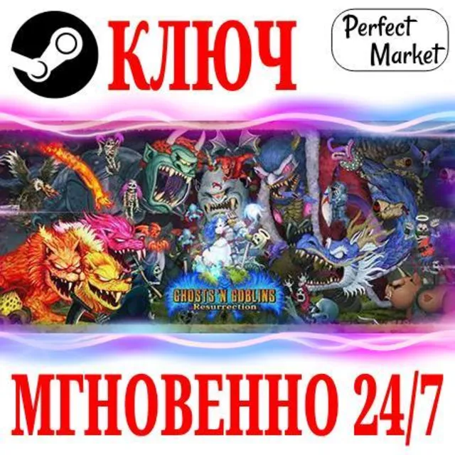 🍀Ghosts 'n Goblins Resurrection ⚫STEAM🔑КЛЮЧ🌎РФ+СНГ
