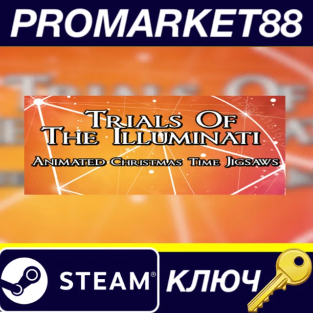 Trials of The Illuminati: Animated Christmas Time Jigsa
