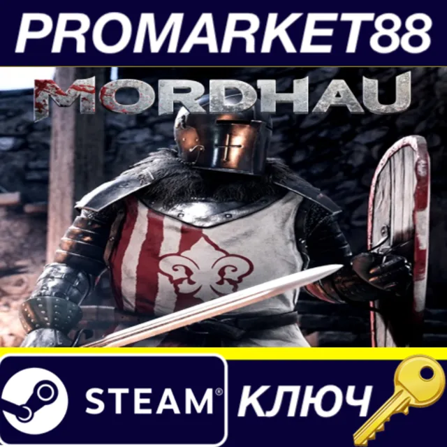 Mordhau Supporter Bundle EU Steam КЛЮЧЕВРОПА