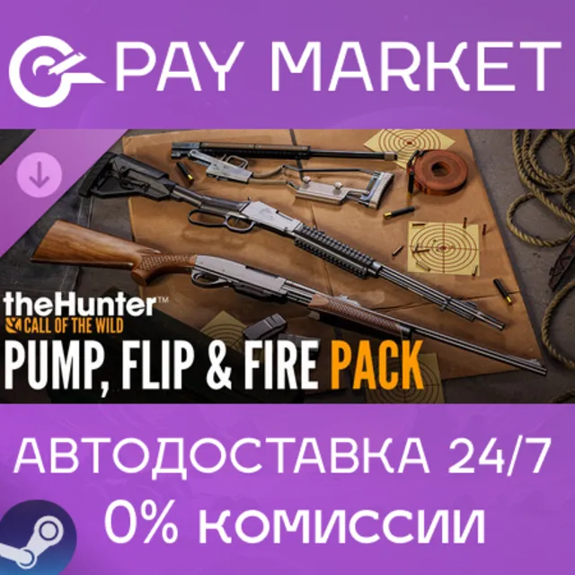 ⚡️theHunter Call of the Wild Pump Flip and Fire Pack