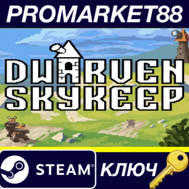 Dwarven Skykeep Steam КЛЮЧ GLOBAL
