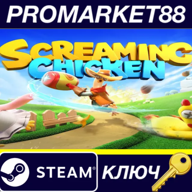 Screaming Chicken: Ultimate Showdown Steam КЛЮЧ GLOBAL