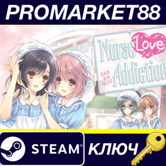 Nurse Love Addiction Steam КЛЮЧ GLOBAL