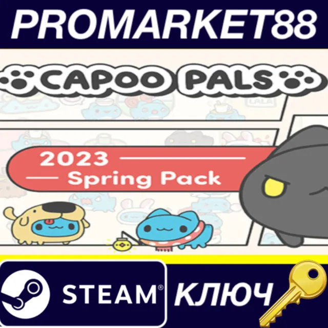 Capoo Pals 2023 Spring Pack DLC Steam КЛЮЧGLOBAL