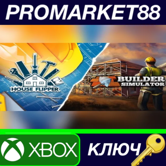Builder Flipper Bundle AR XBOX One / Xbox Series X|S КЛ