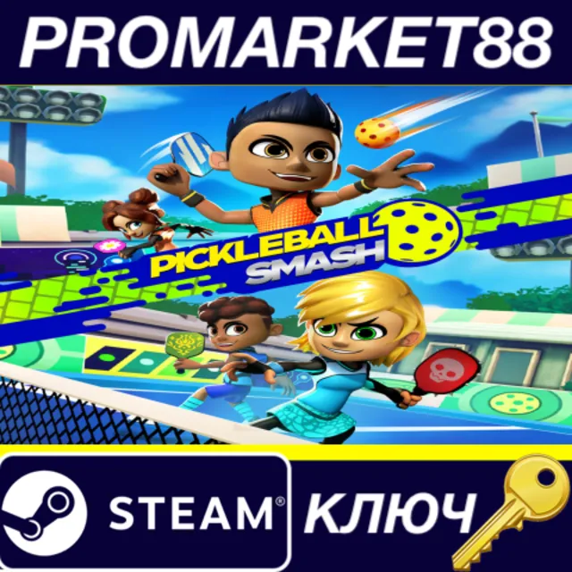 Pickleball Smash Steam КЛЮЧ GLOBAL