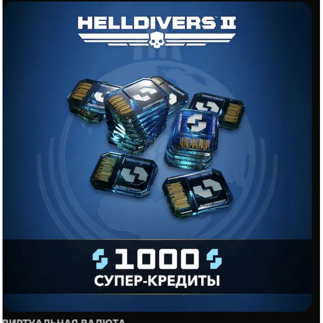 XBOX // HELLDIVERS™ 2 🔥🔮Кредиты 375-2100 // XBOX