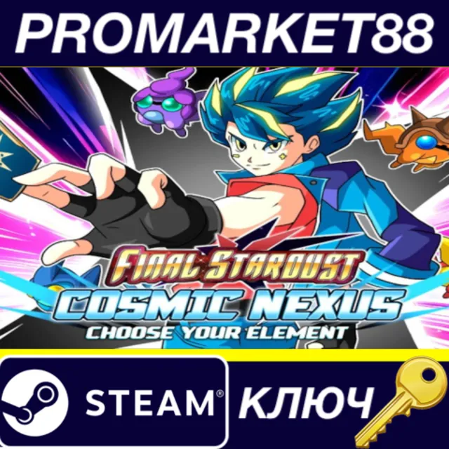 Final Stardust: Cosmic Nexus Steam КЛЮЧGLOBAL