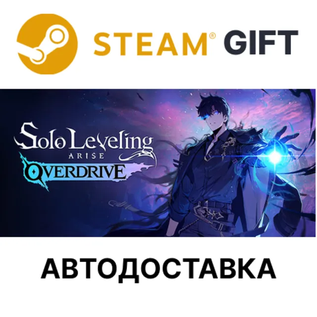 Solo Leveling:ARISE OVERDRIVE - Deluxe Edition STEAM RU KZ UA BY TR AR СНГ