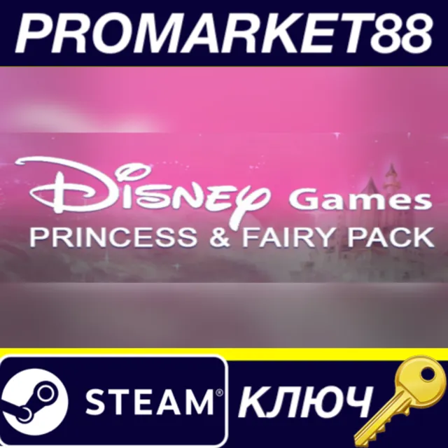 Disney Games Princess &amp; Fairy Pack EU Steam КЛЮЧ