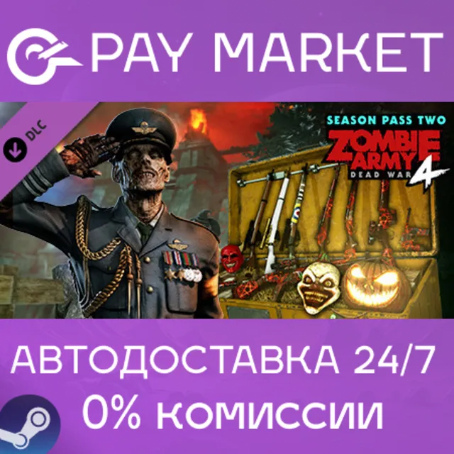 ⚡️Zombie Army 4: Season Pass Two| АВТОДОСТАВКА RU Steam