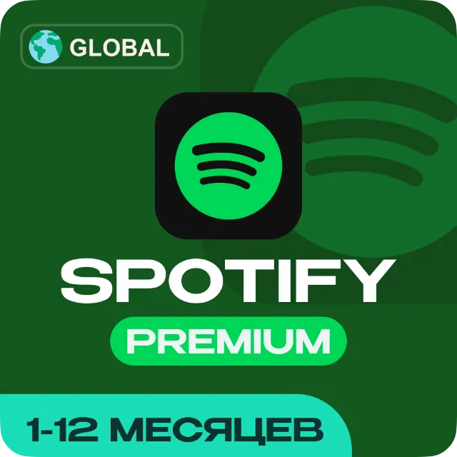 SPOTIFY PREMIUM • 1 / 3 / 6 / 12 МЕС • ВСЕ ТАРИФЫ • РАБОТАЕТ В РФ | ЛЮБОЙ АККАУНТ