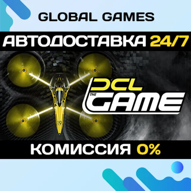 DCL - The Game🔑Steam Ключ РФ+СНГ