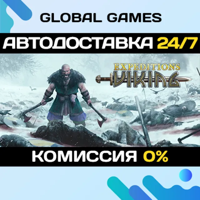 Expeditions Viking🔑Steam Ключ РФ+СНГ