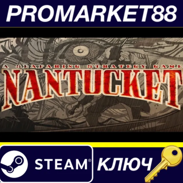 Nantucket Steam КЛЮЧ GLOBAL
