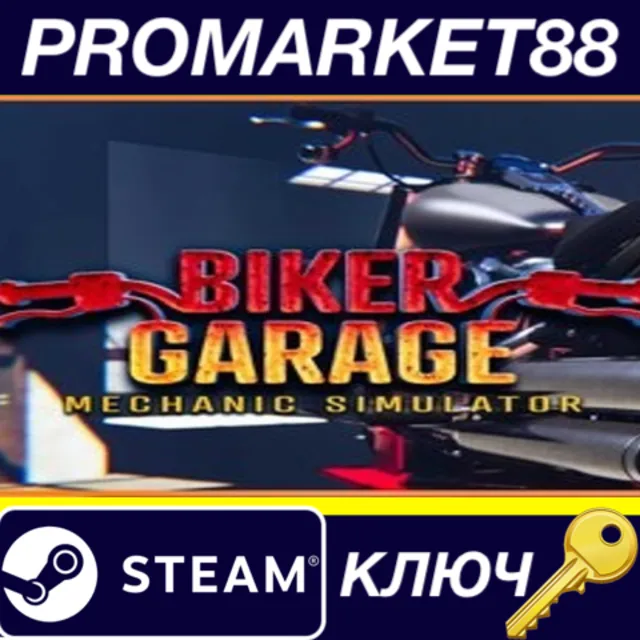 Biker Garage: Mechanic Simulator Steam КЛЮЧ GLOBAL