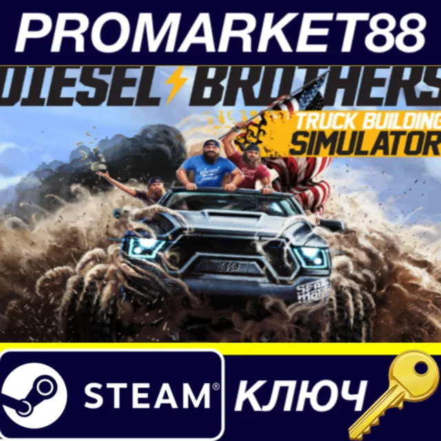Diesel Brothers: Truck Building Simulator EU Steam КЛЮЧ