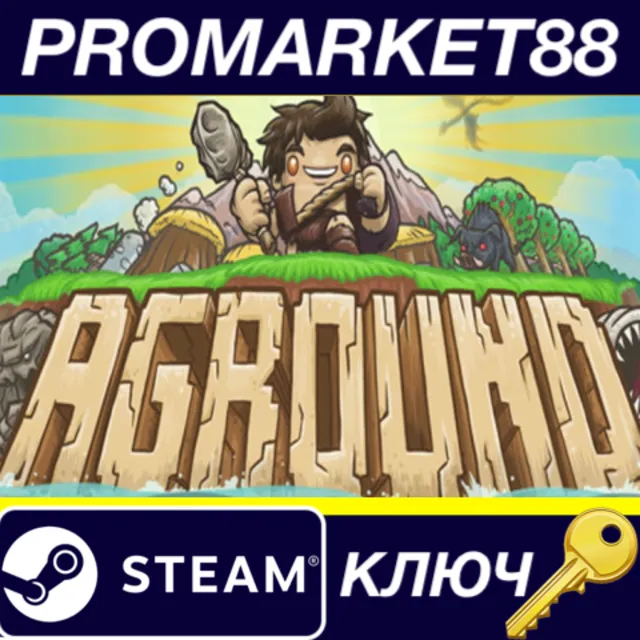 Aground Steam КЛЮЧ GLOBAL
