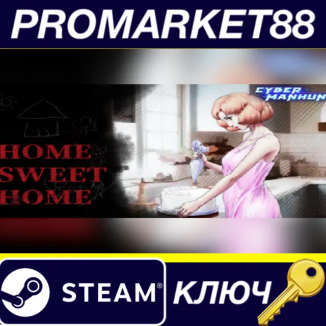 Cyber Manhunt - Home Sweet Home DLC Steam КЛЮЧ GLOBAL