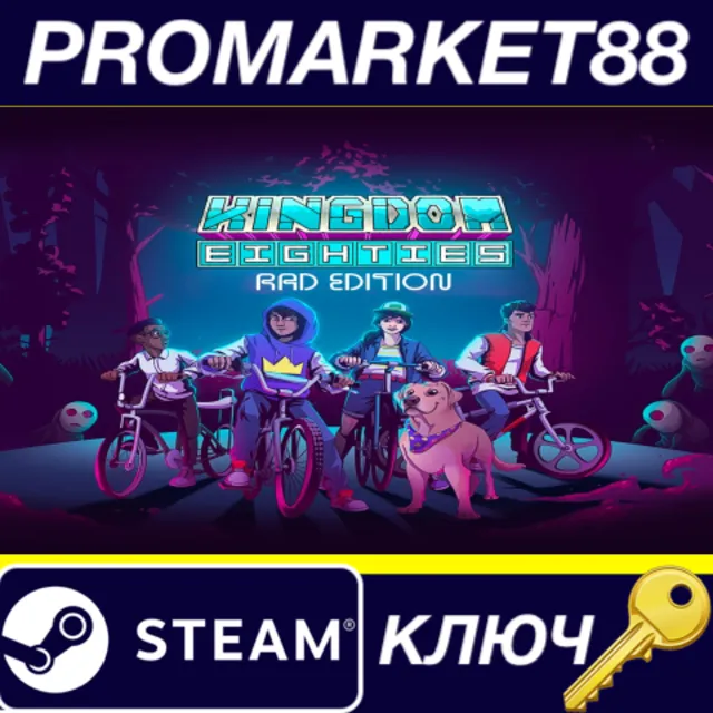 Kingdom Eighties Rad Deluxe Edition Steam КЛЮЧ ЕВРОПА