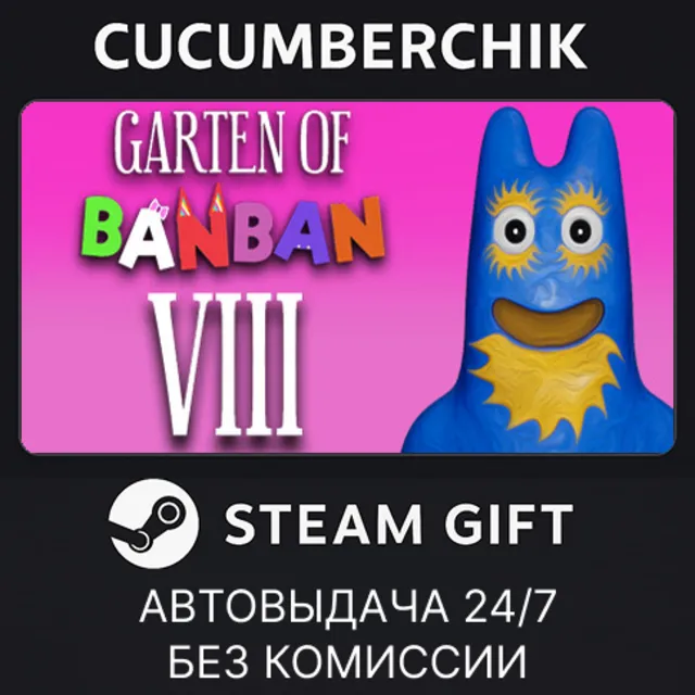 Garten of Banban 8: Anti Devil✅STEAM GIFT AUTO✅RU+МИР