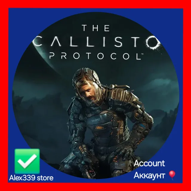 Epic✅The Callisto Protocol аккаунт+Почта