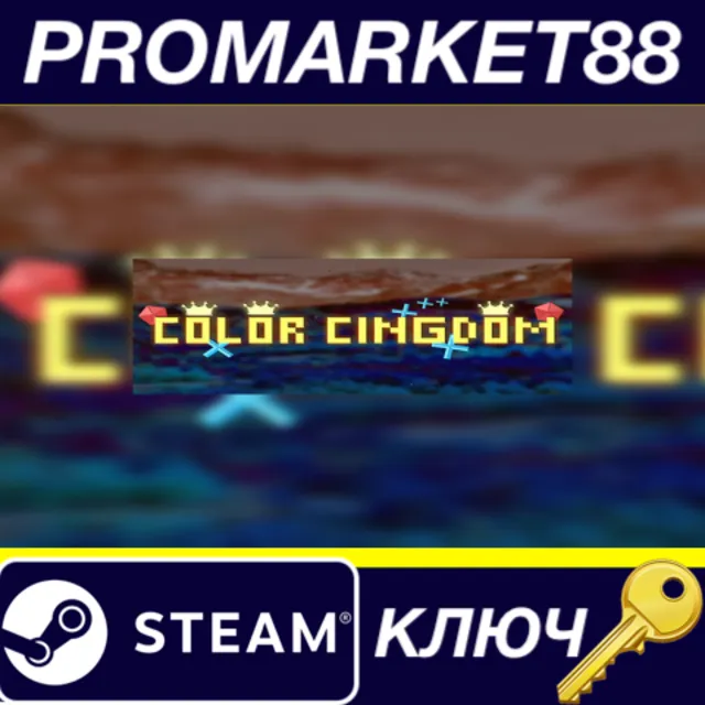 Color Cingdom Steam КЛЮЧ GLOBAL
