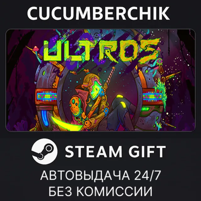 Ultros Deluxe Edition✅STEAM GIFT AUTO✅RU+МИР