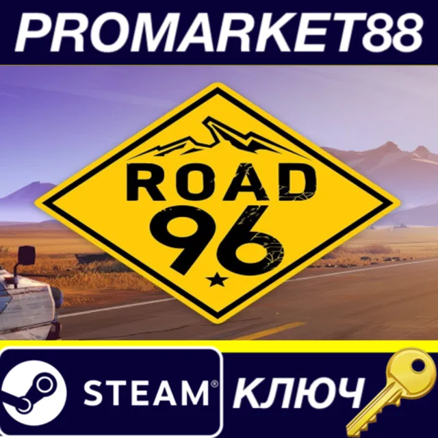 Road 96 Hitchhiker Bundle Steam КЛЮЧ EU+US