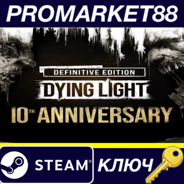 Dying Light: Definitive 10th Anniversary Edition EU Ste
