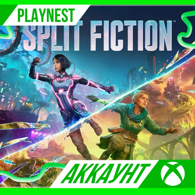 Split Fiction | XBOX X|S | ОБЩИЙ АККАУНТ | АРЕНДА