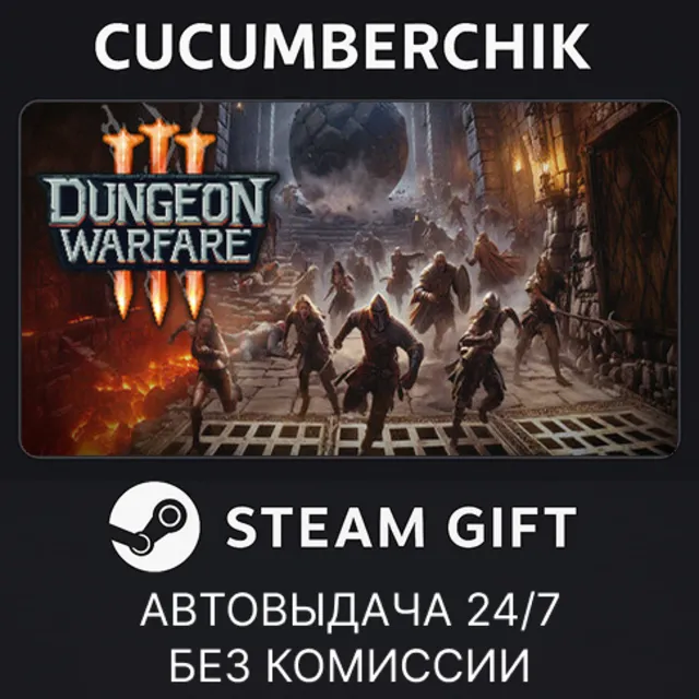 Dungeon Warfare 3✅STEAM GIFT AUTO✅RU+МИР