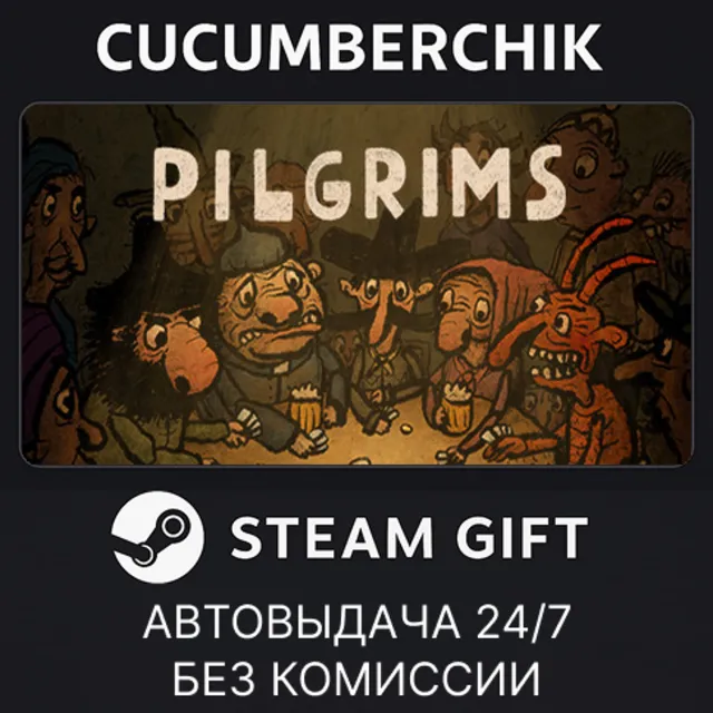 Pilgrims✅STEAM GIFT AUTO✅RU+МИР