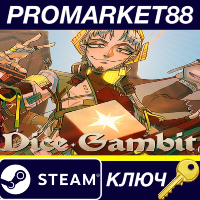 Dice Gambit Steam КЛЮЧ GLOBAL