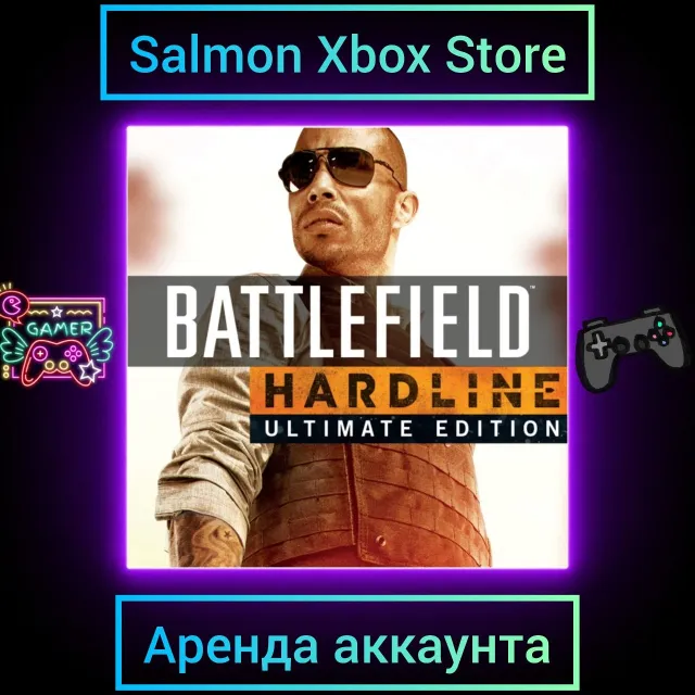 Battlefield Hardline Ultimate Xbox | Личная Аренда