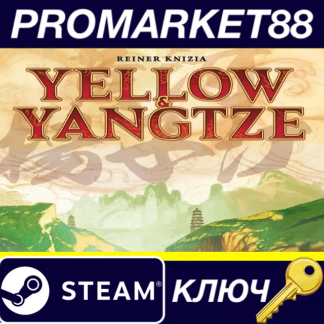 Reiner Knizia Yellow &amp; Yangtze Steam КЛЮЧ GLOBAL