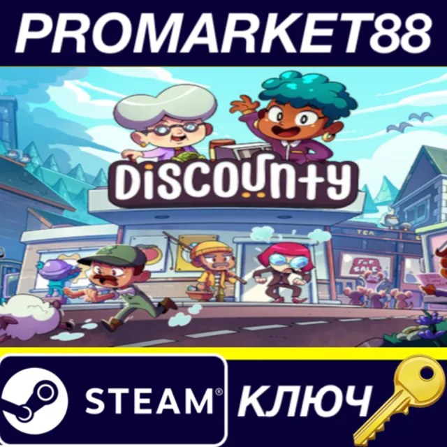 Discounty Steam КЛЮЧ GLOBAL