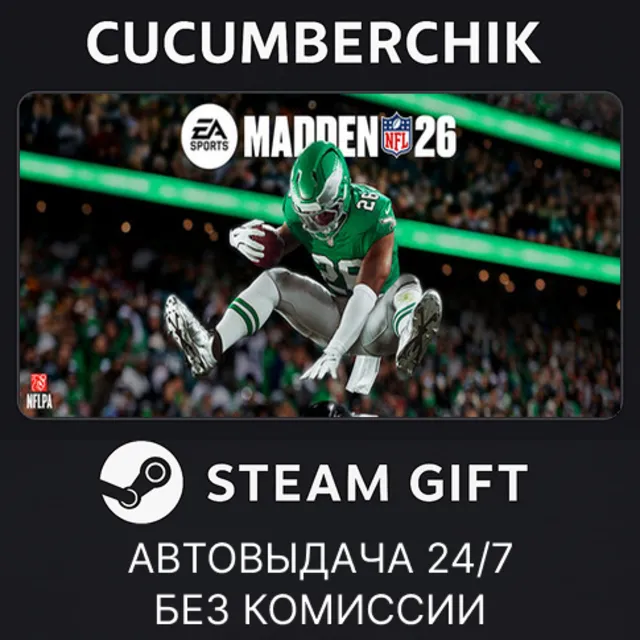 EA SPORTS™ Madden NFL 26✅STEAM GIFT AUTO✅RU+МИР