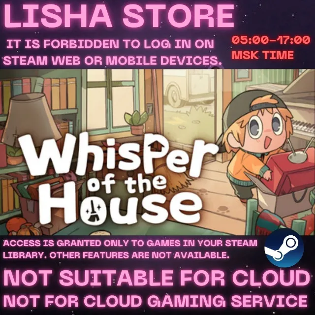 Whisper of the House На 30 или 90 дней
