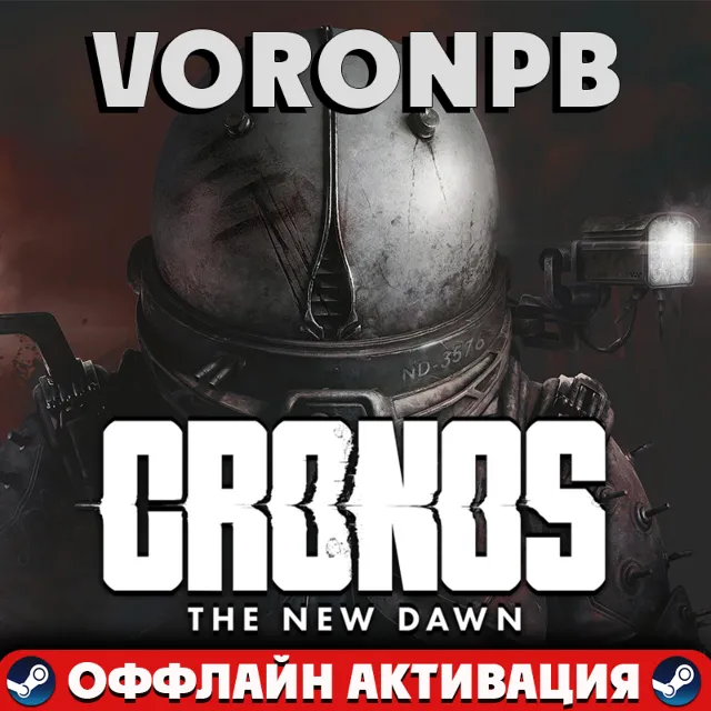 Cronos: The New Dawn Deluxe+Аккаунт+DLC Steam