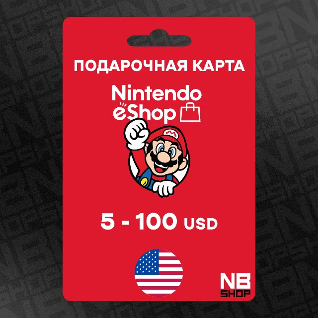 Подарочная карта Nintendo eShop 5-10-20-35-50-100 USD (USA)