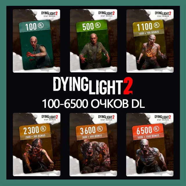 ✅Dying Light 2 Stay Human • Очки DL 100-6500 Epic Games
