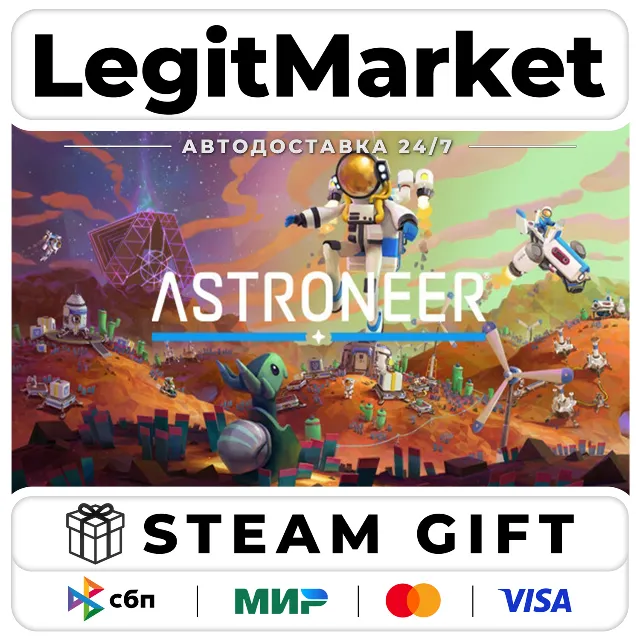 ASTRONEER / Steam АВТО / РУ + МИР