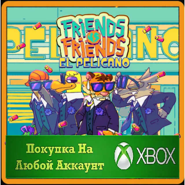 Friends vs Friends: El Pelicano XBOX На Любой аккаунт