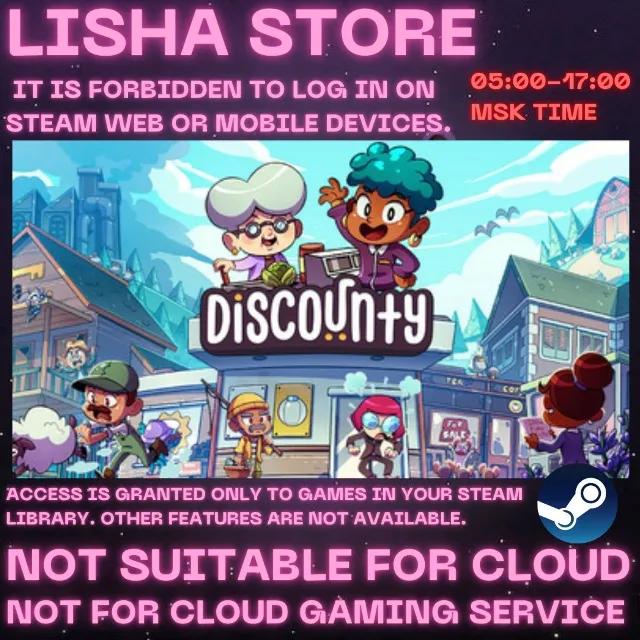 Discounty Стим  На 30 или 90 дней
