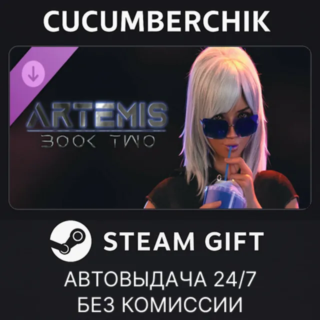Artemis - Book Two✅STEAM GIFT AUTO✅RU+МИР