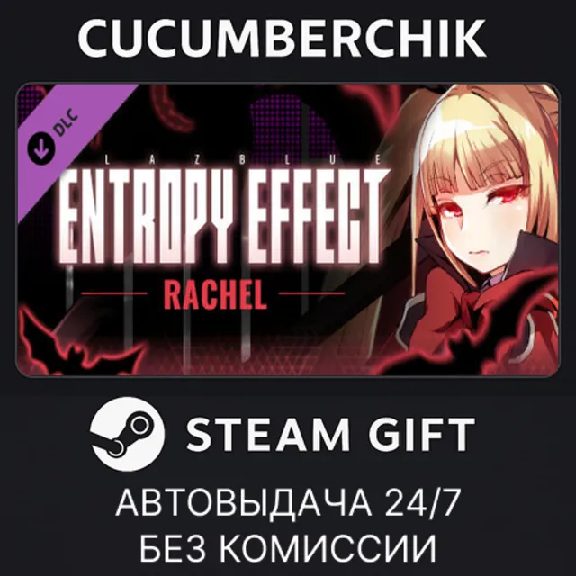 BlazBlue Entropy Effect - Rachel Character Pack✅STEAM GIFT AUTO✅RU+МИР