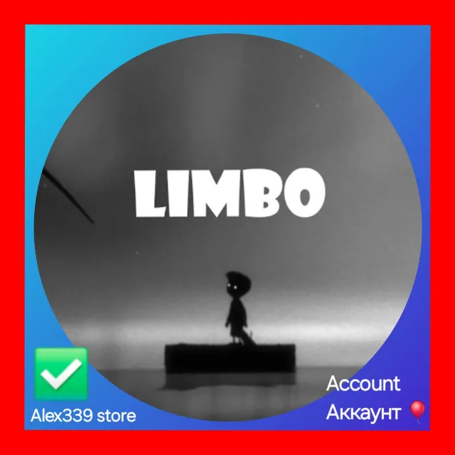 Epic✅LIMBO аккаунт+Почта