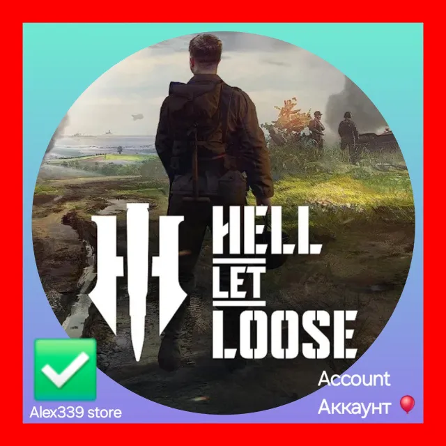 Epic✅Hell Let Loose аккаунт+Почта