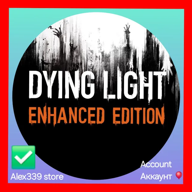 Epic✅Dying Light Enhanced Edition аккаунт+Почта